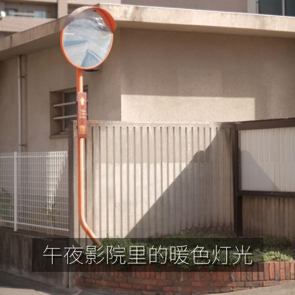 午夜影院里的暖色灯光